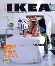 catalog07.jpg