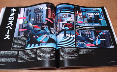 catalog10_in.jpg