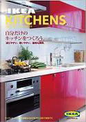 kitchen07.jpg